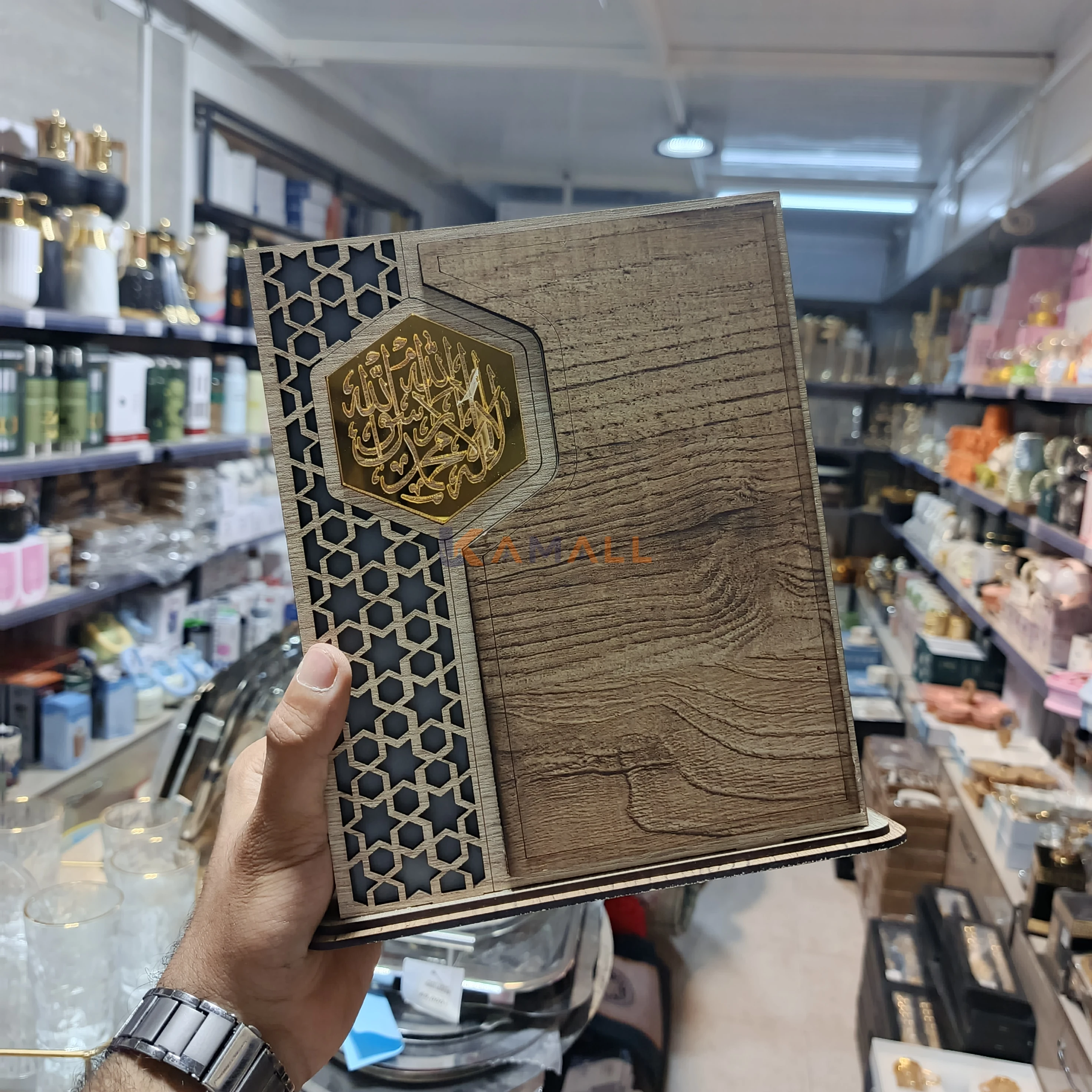 Pochette Coran lumineuse en bois 23 cm – Décoration islamique avec éclairage